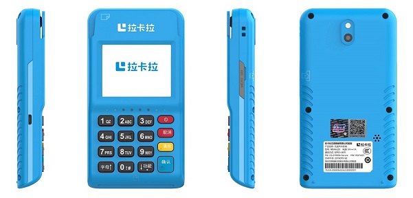 电签POS代理政策